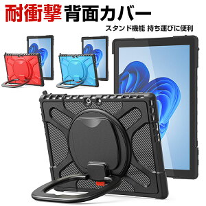 y10%OFF+Gh[P10{z}CN\tg T[tFX v Microsoft Surface Pro 9 13C` ^ubg ^ubg 2-in-1m[gP[X ق肩 Ўł삵₷ X^h@\ 