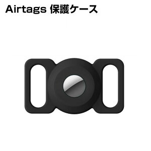 Apple AirTag P[X p Lp ybg̎֗p VRop[ ϏՌ ^ h~ ی L[z_[ nCubh Ռz X y h~ Jo[ ^b` tbN t ȒP 