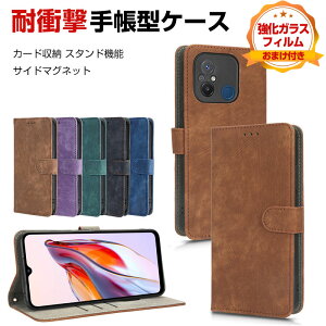 Xiaomi Redmi 12C P[X 蒠^ PUU[  CASE h~ X^h@\ ֗ p J[h[ ubN^ JbR ϏՌ Jo[ lC h~ ֗̍ Android X}z VI~ 