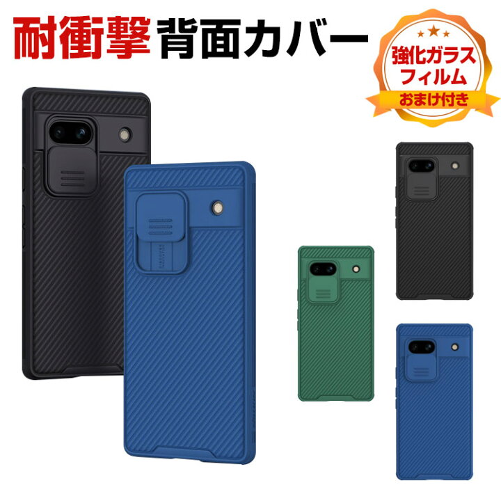 楽天市場】グーグル Google Pixel7a ケース CASE TPU&PC素材 スマホ 