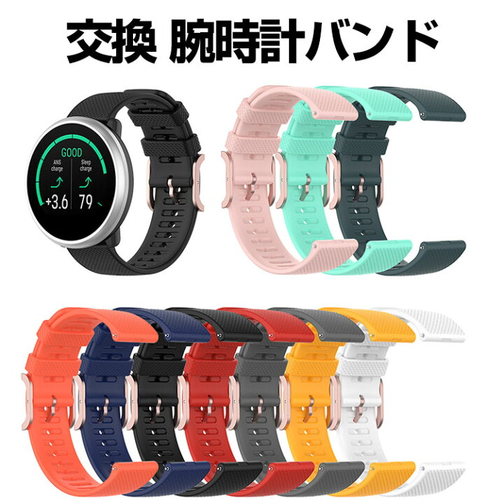 楽天市場】ポラール Polar Pacer pro ウェアラブル端末・スマート 