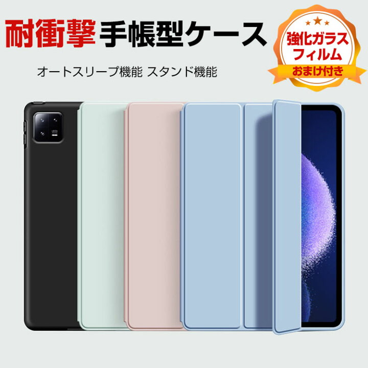 楽天市場】シャオミ 小米 パッド 6 Xiaomi Pad 6 2023モデル 11型 