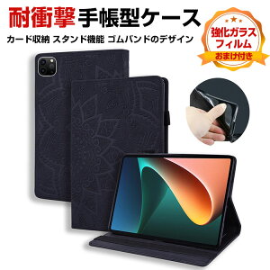 �V���I�~ ���� �p�b�h 6 �v�� Xiaomi Pad 6 / Pad 6 Pro 2023���f�� 11�^(�C���`) �P�[�X �J�o�[ �ϏՌ� �����h�~ ������� CASE �����₷�� �y�ʔ��^ ����h�~ �J�[�h���[ �蒠�^ �X�^���h�@�\ PU���U�[ 