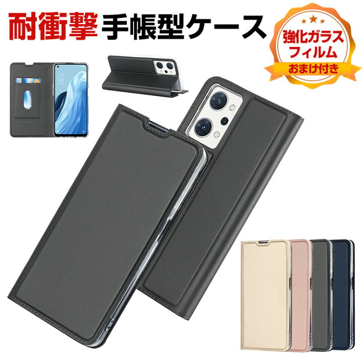 楽天市場】オッポ リノ 9A OPPO Reno9 A ケース カバー Android 
