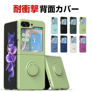 Samsung Galaxy Z Flip5 5G P[X Jo[ fB[X 킢 ܂肽݌^AndroidX}zANZT[ X^h@\ OuPbgt TPUf CASE ϏՌJo[ y ₷ Sʕی Jb