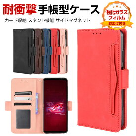 アスース ゼンフォン10 ASUS Zenfone 10 ケース カバー 手帳型 財布型 TPU&PU レザー おしゃれ CASE 汚れ防止 スタンド機能 横置き機能 耐衝撃カバー 全面保護 カード収納 サイドマグネット 軽量 落下防止 人気 便利 実用 手帳型カバー 強化ガラス付き