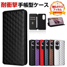 オッポ OPPO Reno 10 Pro 5G ケース カバー スマートフォン 手帳型 PUレザー おしゃれ CASE 汚れ防止 スタンド機能 便利 実用 カード収納 Reno 10 Proケース Reno 10 Proカバー ブック型 カッコいい 人気 便利性の高い スマホ 手帳型カバー 強化ガラス付き