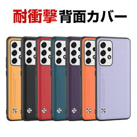 サムスン ギャラクシー Samsung Galaxy S24 Ultra ケース カバー TPU&PUレザー素材 タフで頑丈 四隅耐衝撃 衝撃吸収 落下防止 指紋防止 手触り抜群 保護ケース カメラレンズ保護 液晶画面保護 便利 実用 人気 おすすめ おしゃれ 便利性の高い 背面カバー