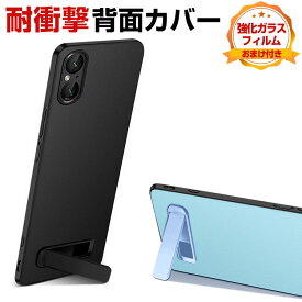 SONY Xperia 5 V ケース カバー TPU&PUレザー CASE 耐衝撃 高級感があふれ おしゃれ 衝撃に強い カッコいい 人気 耐衝撃カバー スタンド機能 Xperia 5Vカバー Xperia 5Vケース 軽量 持ちやすい 指紋防止 落下防止 背面カバー ソフトカバー 強化ガラス付き