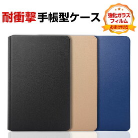 LAVIE Tab T9 PC-T0995HAS/PC-TAB09Q01/Tab 9QHD1 8.8インチ ケース カバー PUレザー 耐衝撃カバー 保護ケース おしゃれ 持ちやすい 汚れ防止 スタンド機能 軽量薄型 手触り抜群 高級感 カッコいい 手帳型カバー お洒落な タブレットケース 強化ガラスフィルムおまけ付き