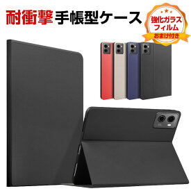 LAVIE Tab T9 PC-T0995HAS/PC-TAB09Q01/Tab 9QHD1 8.8インチ ケース カバー PUレザー 耐衝撃カバー オートスリープ機能 保護ケース おしゃれ 持ちやすい 汚れ防止 スタンド機能 軽量薄型 手触り抜群 高級感 カッコいい 手帳型カバー タブレットケース 強化ガラス付き