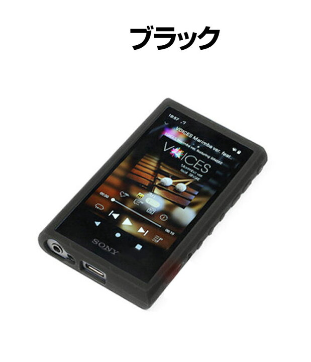 楽天市場】ソニー SONY NW-A100シリーズ NW-A107/NW-A106/NW-A105HN/NW 