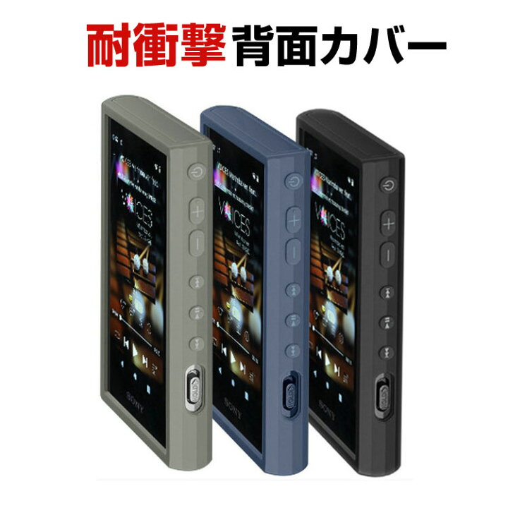 楽天市場】ソニー SONY NW-A100シリーズ NW-A107/NW-A106/NW-A105HN/NW 