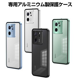 シャオミ Xiaomi 13T 13T Pro ケース カバー CASE アルミバンパーケース 枠 フレーム 軽量 持ちやすい おしゃれ 高級感 金属 レンズ プロテクター 便利 実用 人気 指紋防止 13Tケース 13T Proカバー 耐衝撃カバー 半透明PC背面カバー 強化ガラス付き