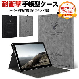 マイクロソフト サーフェス Go 4 Microsoft Surface Go 4 10.5インチ ケース カバー 手帳型 PUレザー おしゃれ CASE 手帳型カバー スタンド機能 キーボード収納可能です ブック型 カッコいい 便利 実用 人気 おすすめ おしゃれ 手帳型カバー 強化ガラス付き