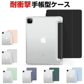 アップル Apple iPad Pro 13インチ 第7世代 2024モデル ケース カバー タブレットケース 耐衝撃カバー CASE 薄型 オートスリープ 手帳型カバー Pencil収納機能 スタンド機能 ブック型 PUレザー ブックカバー