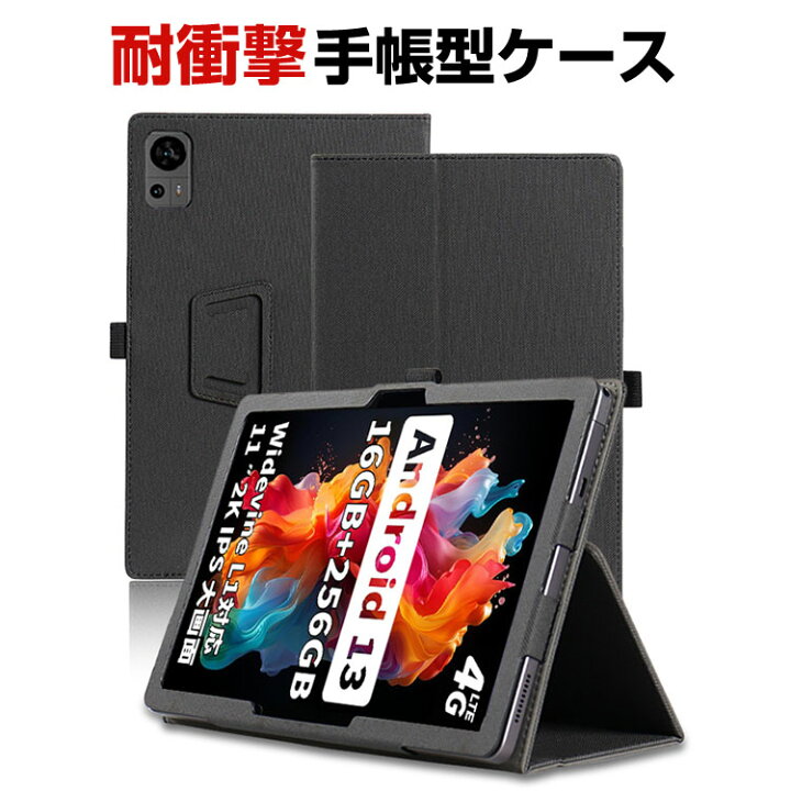 楽天市場】Headwolf Hpad6 12インチ ケース カバー 耐衝撃カバー PU 