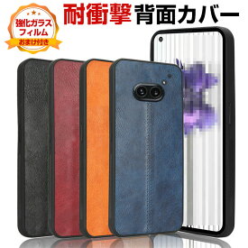 Nothing Phone (2a) ナッシング フォン (2a) スマートフォン ケース カラフル 傷やほこりから守る 3重構造 TPU&PC＆PUレザー おしゃれ CASE 耐衝撃 衝撃吸収 持ちやすい カッコいい 高級感があふれ 人気 おすすめ おしゃれ スマホ 背面カバー 強化ガラスフィルム おまけ付き