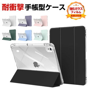 Abv Apple iPad Pro 11C` 2025f P[X Jo[ ^ubgP[X ϏՌJo[ CASE ^ I[gX[v 蒠^Jo[ Pencil[@\ X^h@\ ubN^ PUU[ ubNJo[ 