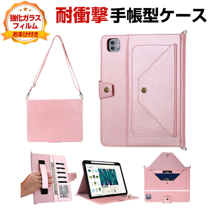 楽天市場】アップル Apple iPad Pro 11インチ 第5世代 iPad Air 11 