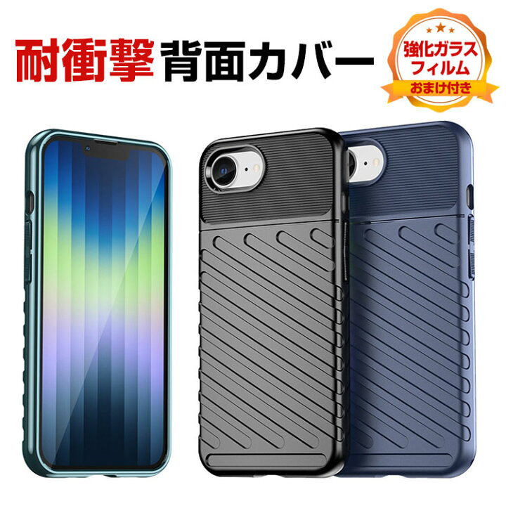 楽天市場】アップル アイフォン SE 第4世代 Apple iPhone SE4 2024  