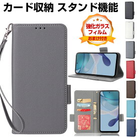 POCO F7 Pro カバー/POCO F7 Ultra ケース 耐衝撃 カバー手帳型 財布型 TPU&PUレザー おしゃれ 汚れ防止 スタンド機能 カード収納 人気 ストラップ付き ストラップホール付き 手帳型カバー CASE 小米 シャオミ Xiaomi POCO F7 プロ/F7 ウルトラ カバー 強化ガラス付き