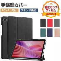 楽天市場】lavie t8 カバーの通販
