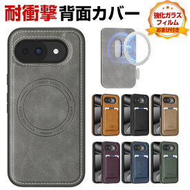 グーグル ピクセル 10a Google Pixel 10a ケース カバー 磁気充電 カード収納 耐衝撃カバー CASE TPU&PUレザー素材 衝撃防止 便利 実用 人気 背面カバー Pixel 10aケース Pixel 10aカバー おすすめ おしゃれ ソフトカバー 強化ガラスフィルム おまけ付き
