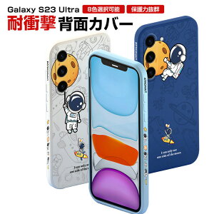 TX MNV[ Samsung Galaxy S23 Ultra P[X VRf ^tŊ ϏՌ Ռz h~ wh~ G蔲Q یP[X JYی tʕی ֗ p lC 