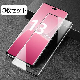Xiaomi 13 Lite 5G シャオミ ガラスフィルム 強化ガラス 液晶保護 HD Tempered Film ガラスフィルム 保護フィルム 強化ガラス スマホ Xiaomi 13 Lite 5G 画面保護ガラス フィルム 強化ガラスシート 3枚セット