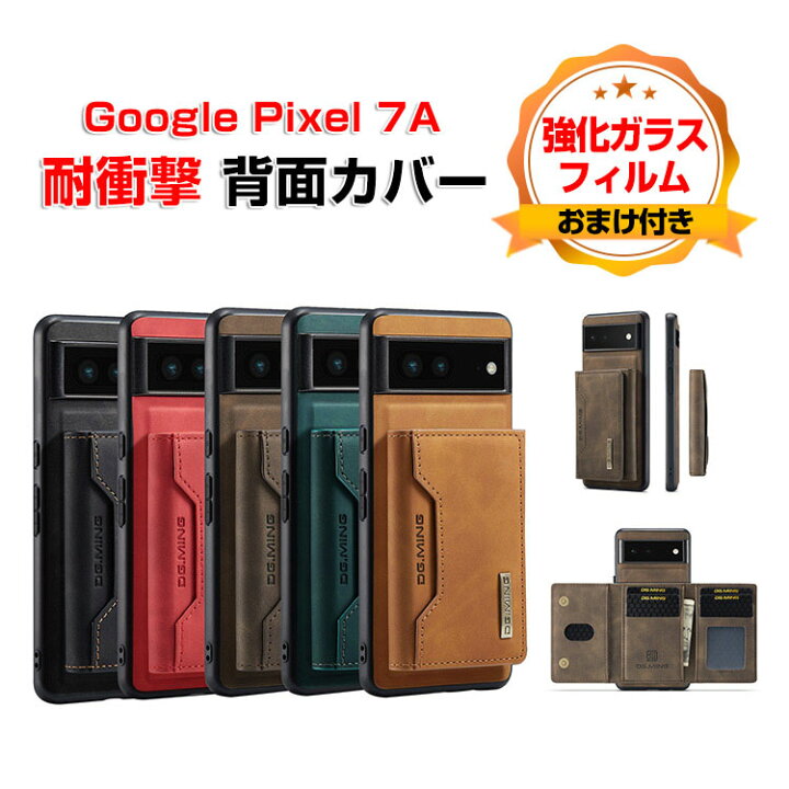 楽天市場】Google Pixel 7a ケース 耐衝撃 カバー PUレザー おしゃれ 