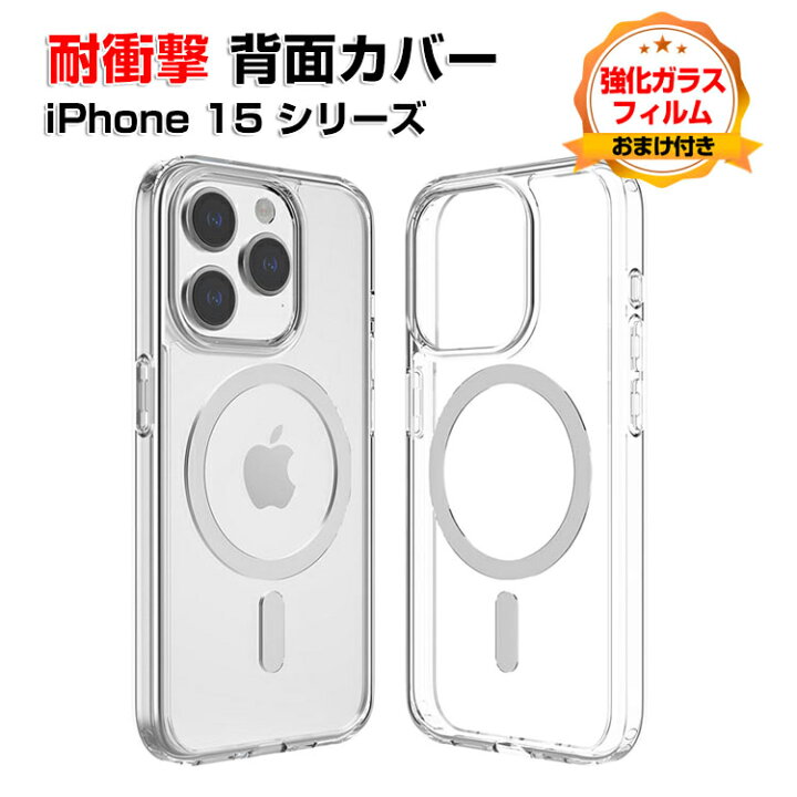 楽天市場】アップル アイフォン Apple iPhone 15 15 Plus 15 Pro 15 