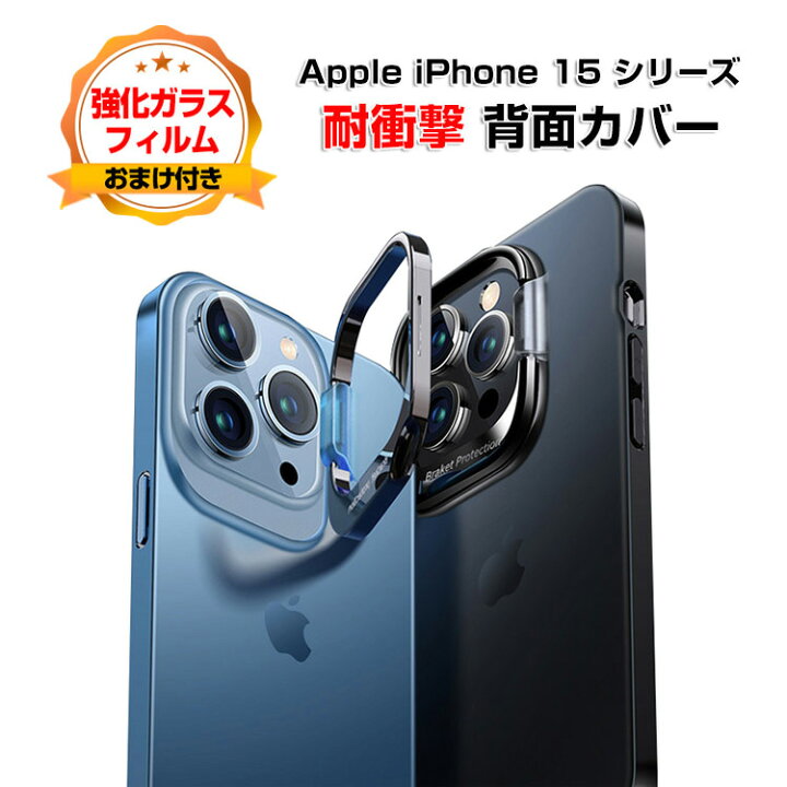 楽天市場】アップル アイフォン Apple iPhone 15 15 Plus 15 Pro 15 