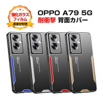 楽天市場】oppo a79 5g 保護フィルム（ケース・カバー｜スマートフォン 