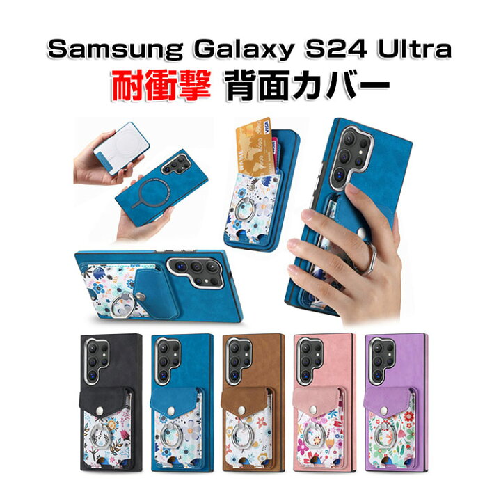 楽天市場】サムスン ギャラクシー Samsung Galaxy S24 Ultra ケース 