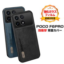 楽天市場】poco f6 pro ケースの通販