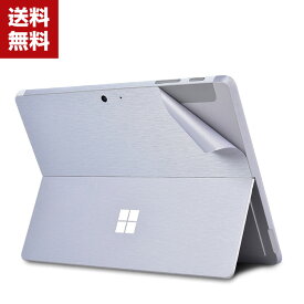 送料無料 Microsoft Surface Go Pro 8 Pro 7 Pro 6 背面保護フィルム マイクロソフト サーフェスラップトップ Microsoft 本体保護フィルム 後の保護フィルム 傷やほこりから守る 実用 マイクロソフト ケース ステッカー