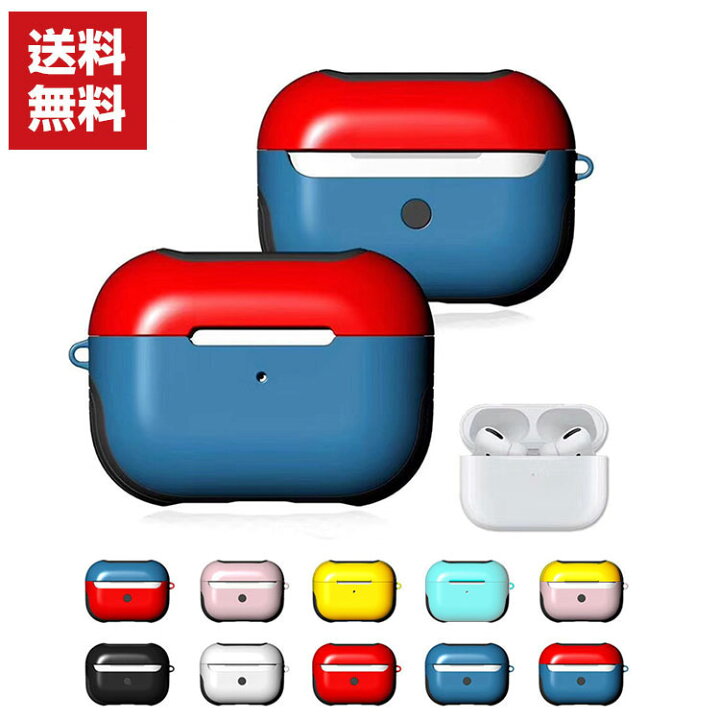 楽天市場】送料無料 AirPods Pro ケース タフで頑丈 2重構造 カバー 