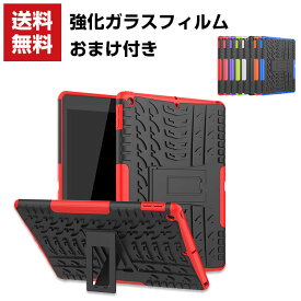 送料無料 iPad 10.2インチ 第7 8 9世代 2019 2020 2021モデル タブレットケース おしゃれ アップル CASE スタンド機能付き 傷やほこりから守る 耐衝撃 2重構造 PC&TPU素材 カバー ソフトケース 全面保護 実用 人気 背面カバー 強化ガラスフィルム おまけ付き