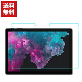 送料無料 Microsoft Surface Pro 6 Pro 7 Pro X タブレット 強化ガラス 9H 強化ガラスシート 画面保護フィルム LCD 液晶保護 ガラスフィルム 保護シート