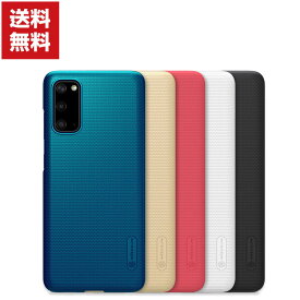 送料無料 Samsung Galaxy S20 S20+ S20 Ultra PC ケース プラスチック製 CASE 耐衝撃 軽量 持ちやすい 全面保護 カッコいい 便利 実用 ケース ハードカバー 人気 ケース 背面カバー