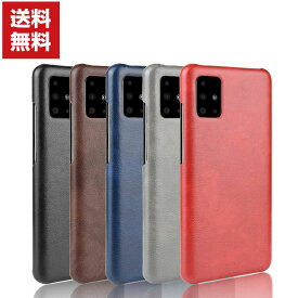 送料無料 Samsung Galaxy S20 S20+ S20 Ultra PC ケース プラスチック製 背面PUレザーカバー CASE 耐衝撃 軽量 持ちやすい 全面保護 カッコいい 便利 実用 ケース ハードカバー 人気 ケース 背面カバー