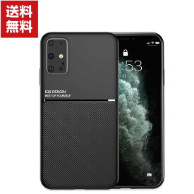 送料無料 Samsung Galaxy S20 S20+ S20 Ultra ケース 傷やほこりから守る CASE 衝撃に強い TPU&オシャレなハイブリット素材 耐衝撃 衝撃防止 高級感があふれ 便利 実用 人気 おすすめ おしゃれ ソフトカバー