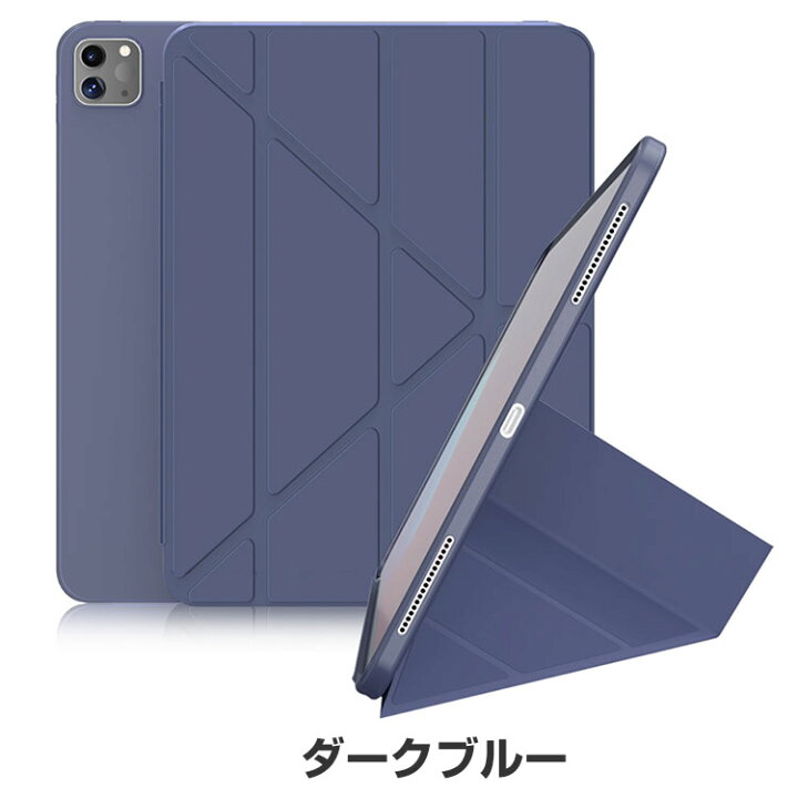 楽天市場】送料無料 iPad Pro 11インチ 第2世代 2020モデル タブレット 