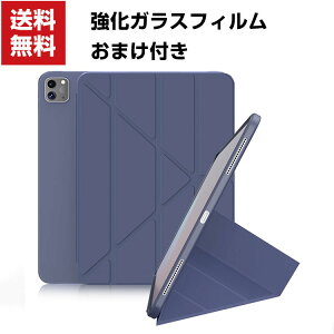 �������� iPad Pro 11�C���` ��2���� 2020���f�� �^�u���b�g�P�[�X ������� CASE �I�[�g�X���[�v �蒠�^�J�o�[ �X�^���h�@�\ �u�b�N�^ �J�b�R���� ���̍��� �l�C �蒠�^ ���U�[ �u�b�N�J�o�[ ����