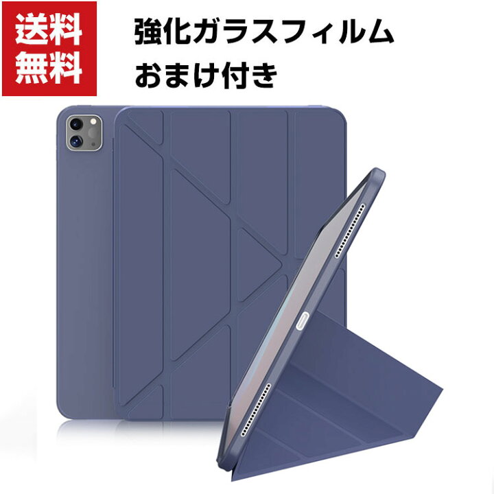 楽天市場】送料無料 iPad Pro 11インチ 第2世代 2020モデル タブレット 