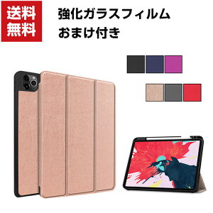 �������� iPad Pro 11�C���` ��2���� 2020���f�� �^�u���b�g�P�[�X ������� CASE �I�[�g�X���[�v �蒠�^�J�o�[ �X�^���h�@�\ �y���V�����[ �u�b�N�^ �J�b�R���� ���̍��� �l�C �蒠�^ ���U�[ �u�b
