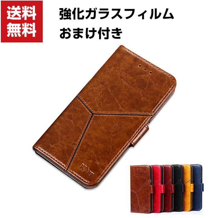 楽天市場 送料無料 Apple Iphone Se 22 第2 3世代 ケース 手帳型 レザー おしゃれ アップル Case 汚れ防止 スタンド機能 便利 実用 カード収納 ブック型 カッコいい 人気 便利性の高い 手帳型カバー 強化ガラスフィルム おまけ付き Viviancase 楽天市場 送料無料 Apple Iphone Se 22 第2 3世代 ケース 手帳型 レザー おしゃれ アップル Case 汚れ防止 スタンド機能 便利 実用 カード収納 ブック型 カッコいい 人気 便利性の高い 手帳型カバー 強化ガラスフィルム おまけ付き Viviancase