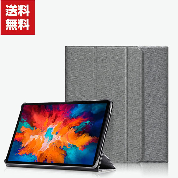 楽天市場 P5倍 送料無料 Lenovo Tab P11 Pro 11 5インチ タブレットpc 手帳型 レザー おしゃれ ケース Case 持ちやすい 汚れ防止 オートスリープ スタンド機能 かっこいい 高級感があふれ カッ手帳型カバー お洒落な タブレットケース 強化ガラスフィルム おまけ付き