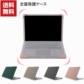 楽天市場 ノートパソコン カバー 手帳型の通販